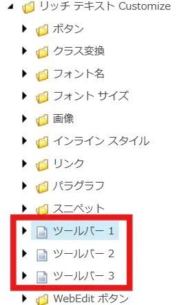 編集されるアイテムの画像