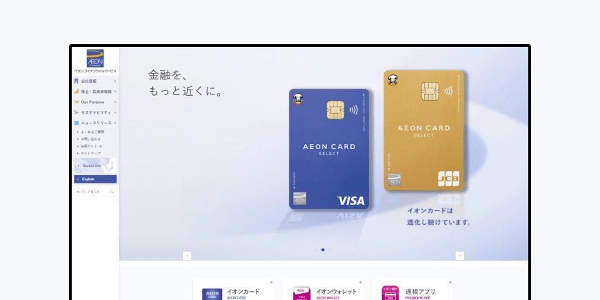 事例サムネイル