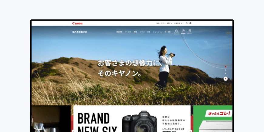 事例サムネイル