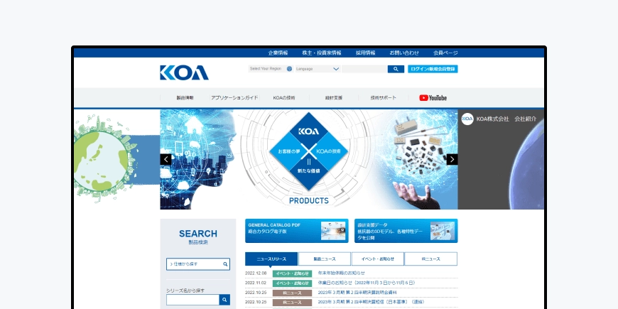 事例サムネイル