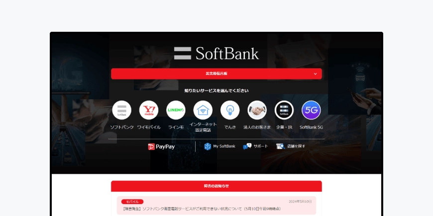 事例サムネイル