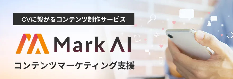 Mark AI