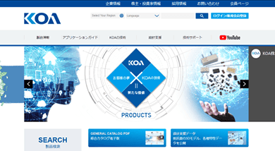 KOA株式会社様